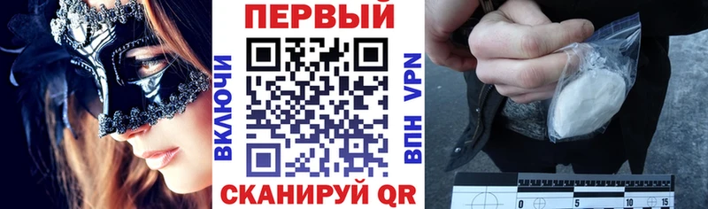 АМФЕТАМИН Premium  площадка наркотические препараты  Карабулак  купить закладку  OMG как зайти 