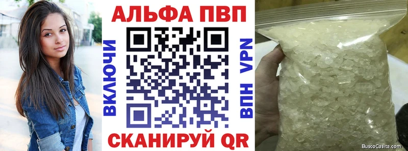 A PVP Crystall Карабулак