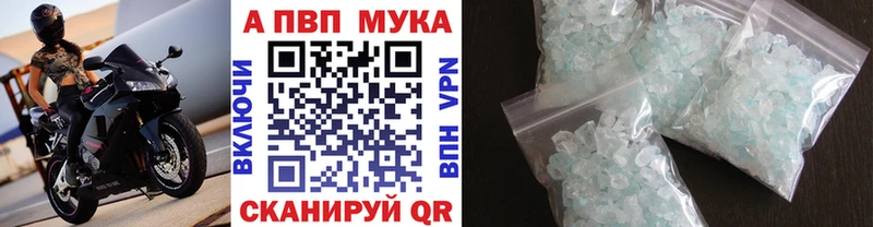 где купить наркоту  KRAKEN ссылки  Альфа ПВП Соль  Карабулак 