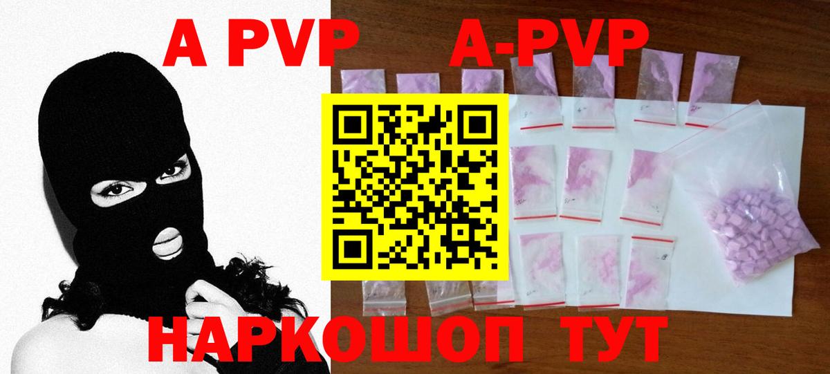 Alpha-PVP кристаллы Карабулак
