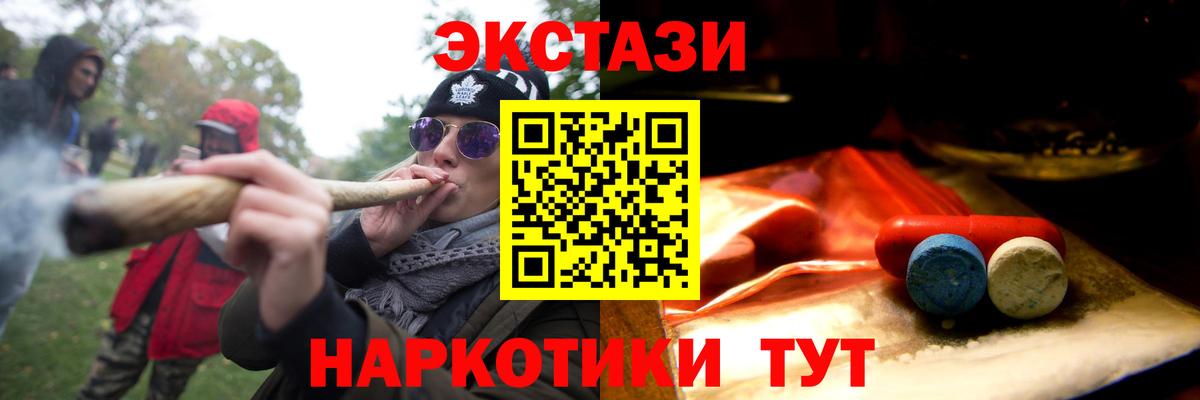 Экстази 300 mg  ЭКСТАЗИ mix  Вход с VPN  Карабулак 