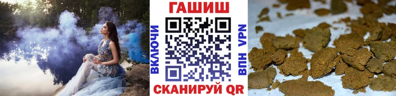 ГАШ hashish  ОМГ ОМГ ТОР  Карабулак 