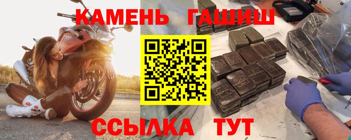 где можно купить   Вход с VPN  ГАШ VHQ  Карабулак  Гашиш хэш 
