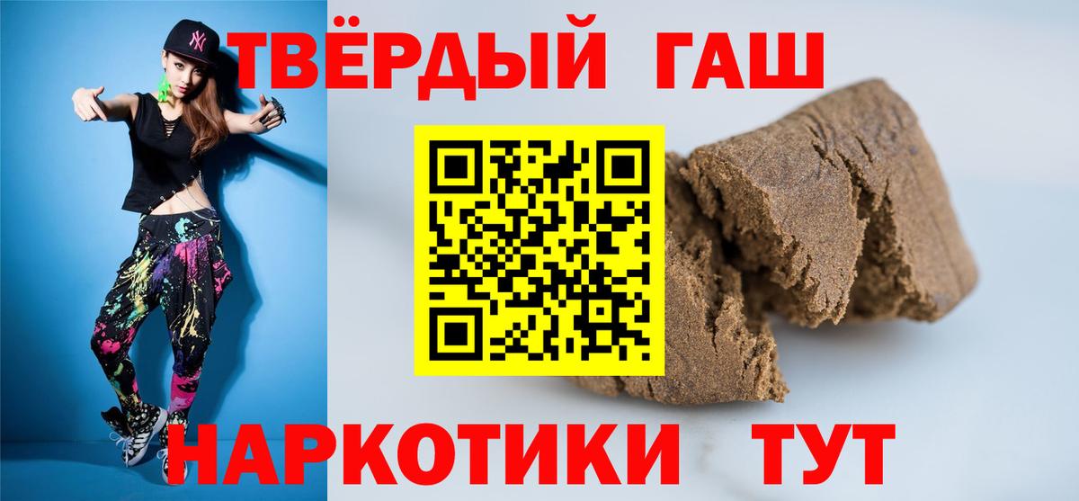 Гашиш 40% ТГК Карабулак