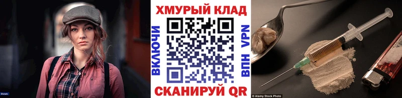 ГЕРОИН белый  купить закладку  blacksprut зеркало  Карабулак 
