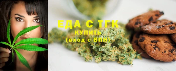 метамфетамин Абаза