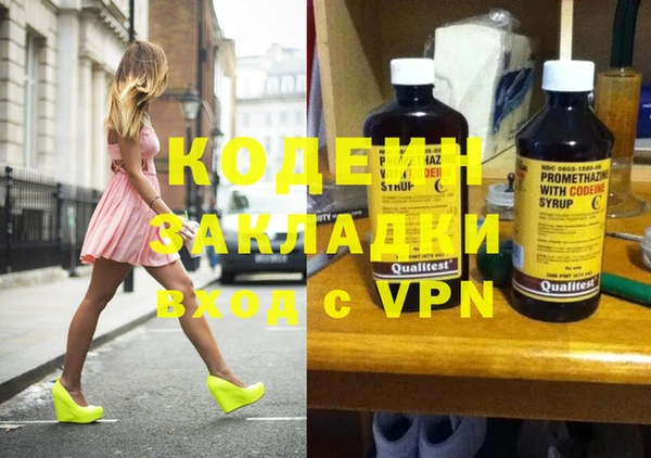 метамфетамин Абаза