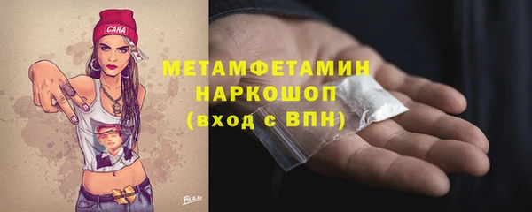 МДПВ Абдулино