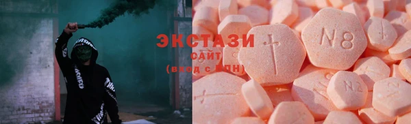 эйфоретик Алексин