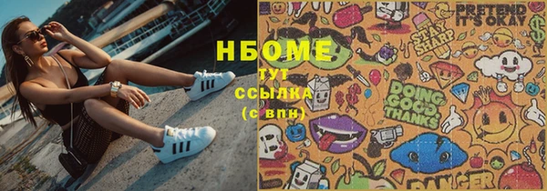 эйфоретик Алексин