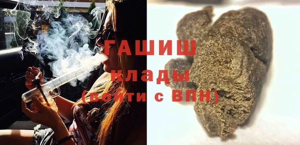 метамфетамин Абаза