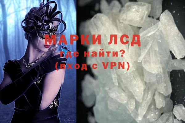 PSILOCYBIN Алексеевка