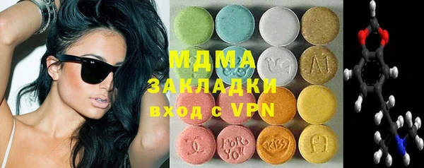 МДПВ Абдулино