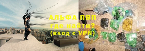 метамфетамин Абаза