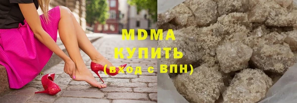MESCALINE Снежинск