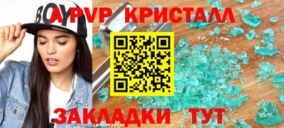 COCAINE Рязань