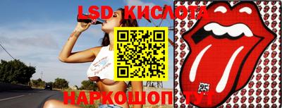 apvp Рыбинск