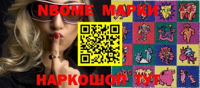 apvp Рыбинск