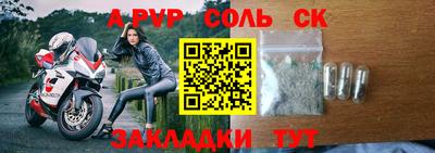 COCAINE Рязань