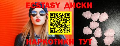 ECSTASY Рузаевка