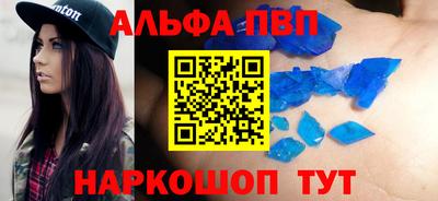 apvp Рыбинск