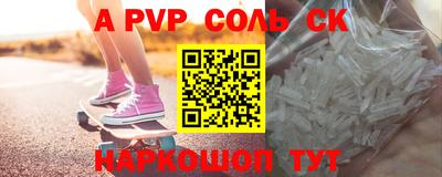 apvp Рыбинск