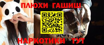 apvp Рыбинск