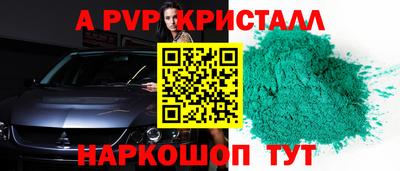 COCAINE Рязань