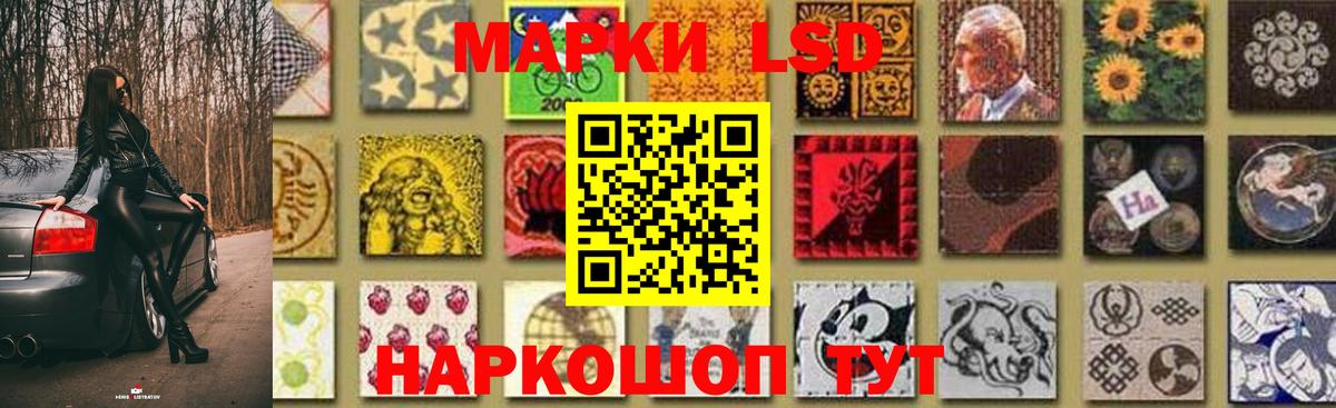 Карабулак  гидра как зайти  Вход с VPN  ЛСД экстази кислота 