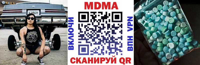 mega ONION  Карабулак  MDMA молли  купить наркотики цена 