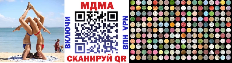 МДМА crystal Карабулак