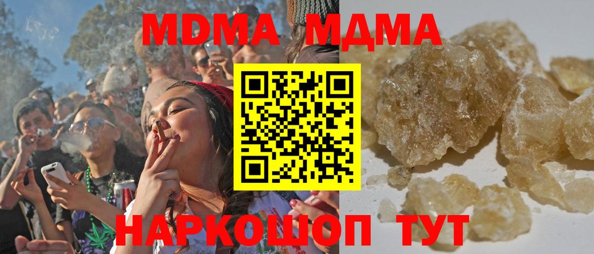 МДМА VHQ Карабулак