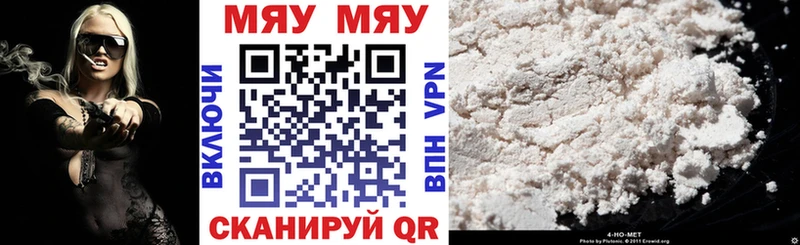 Меф VHQ  сколько стоит  блэк спрут ссылка  Карабулак 