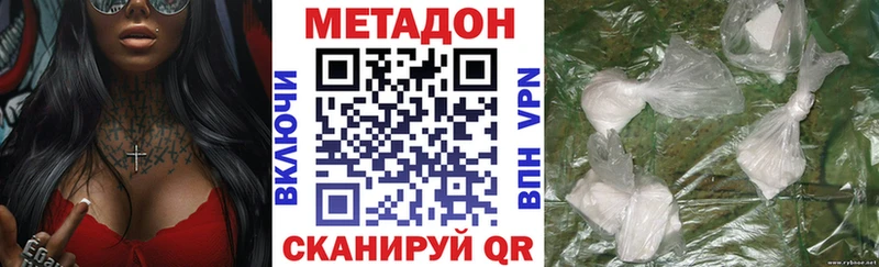 МЕТАДОН methadone  Карабулак 