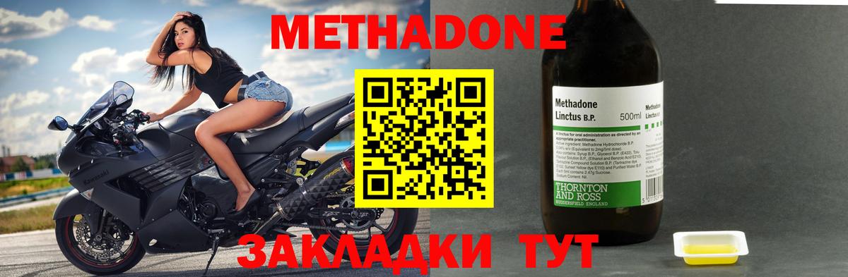 Метадон мёд  Вход с VPN  MEGA зеркало  МЕТАДОН белоснежный  Карабулак 