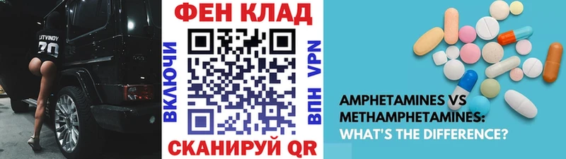 Метамфетамин винт Карабулак