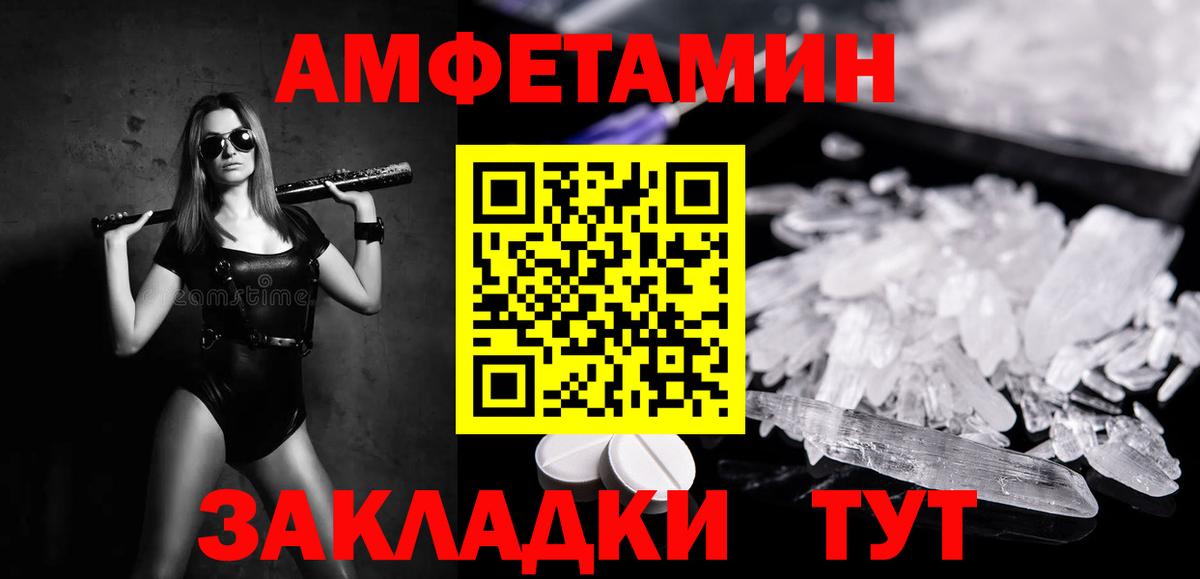 Первитин кристалл  Первитин кристалл  Вход с VPN  Карабулак 