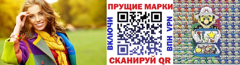 Марки N-bome 1,5мг  Карабулак 