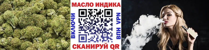 ТГК THC oil  Карабулак 
