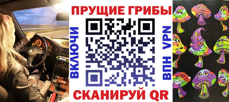 Псилоцибиновые грибы мухоморы  как найти наркотики  Карабулак 