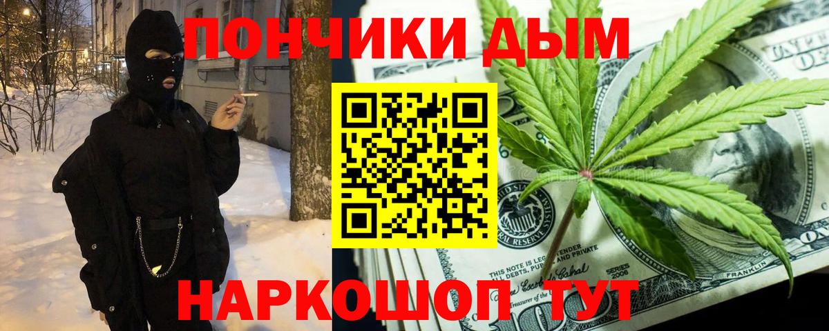 МАРИХУАНА марихуана  МАРИХУАНА AK-47  Бошки марихуана MAZAR  Карабулак  Вход с VPN  Каннабис White Widow 
