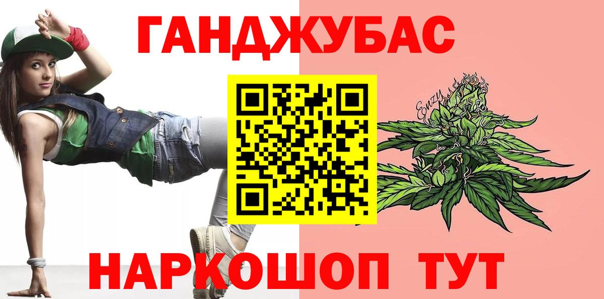 Конопля гибрид Карабулак